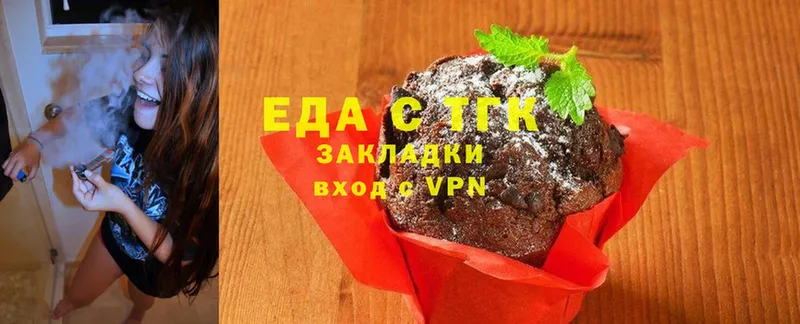 мега ССЫЛКА  Вихоревка  Cannafood марихуана 