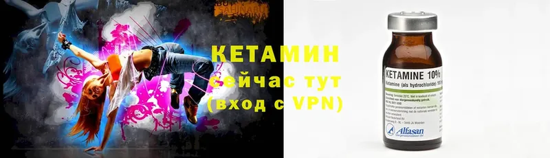 наркота  Вихоревка  КЕТАМИН VHQ 