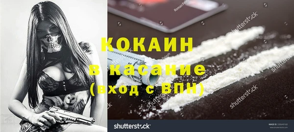 кокаин колумбия Армянск